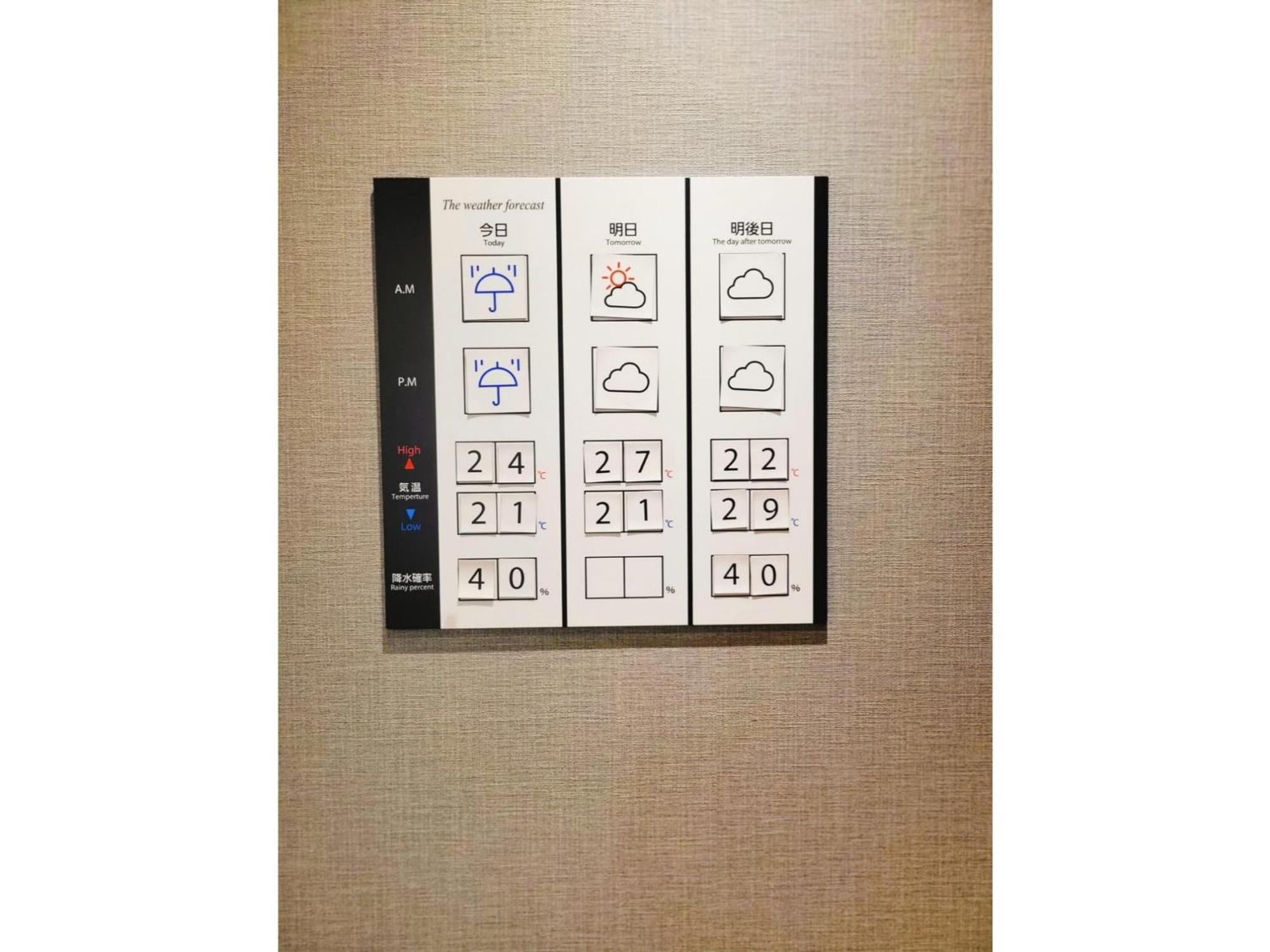 Noku - Vacation 11085v Hotel Ōsaka